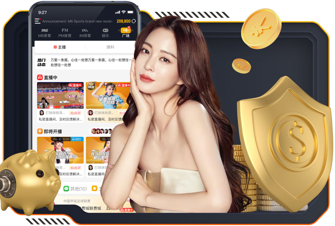 bsports·官网 “跑”向安全：塑胶跑道材料是否需要送检？